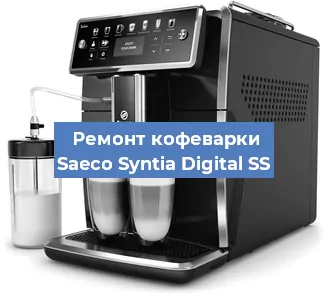 Замена дренажного клапана на кофемашине Saeco Syntia Digital SS в Воронеже